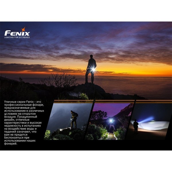 Фото - Фонарь Fenix LD22V20